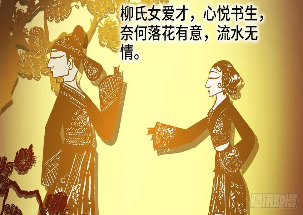 04将军与朕解战袍！ 第72页