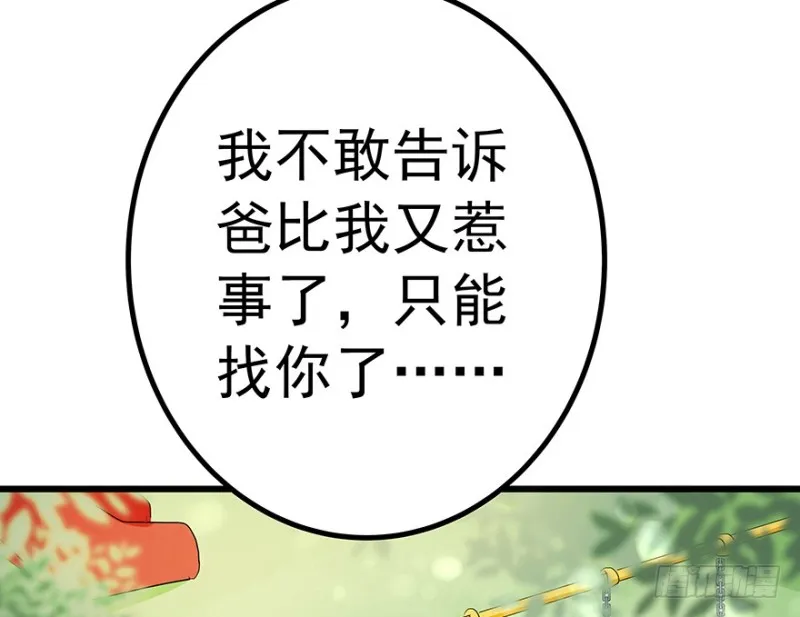 42 第26页