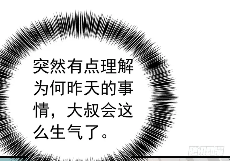 32 第20页