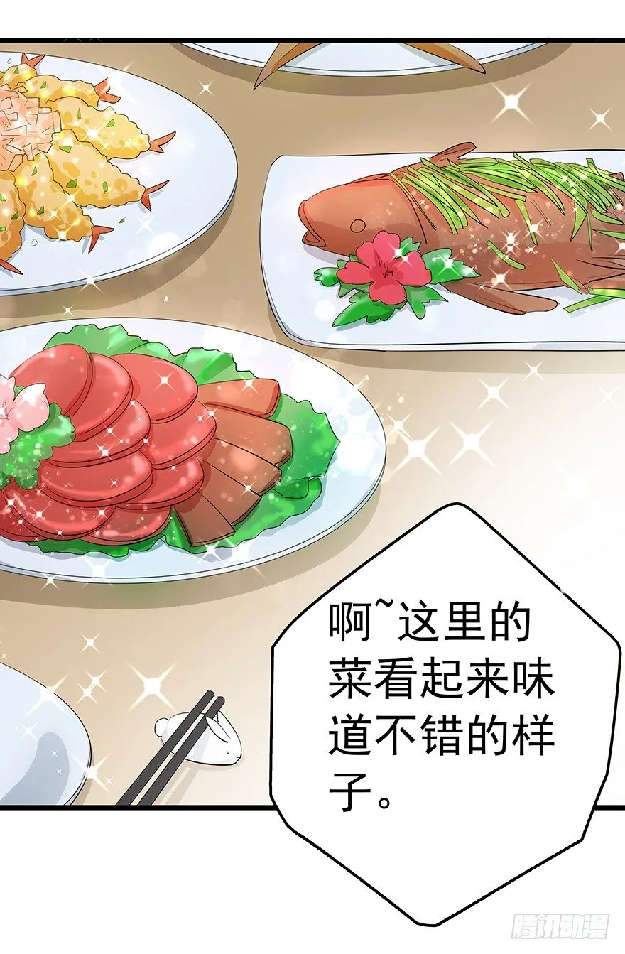23 第15页