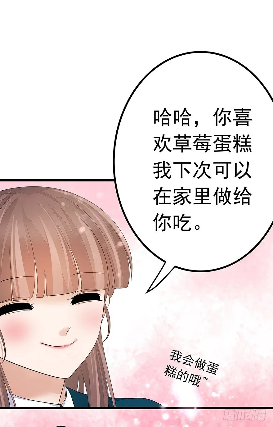 21 第39页