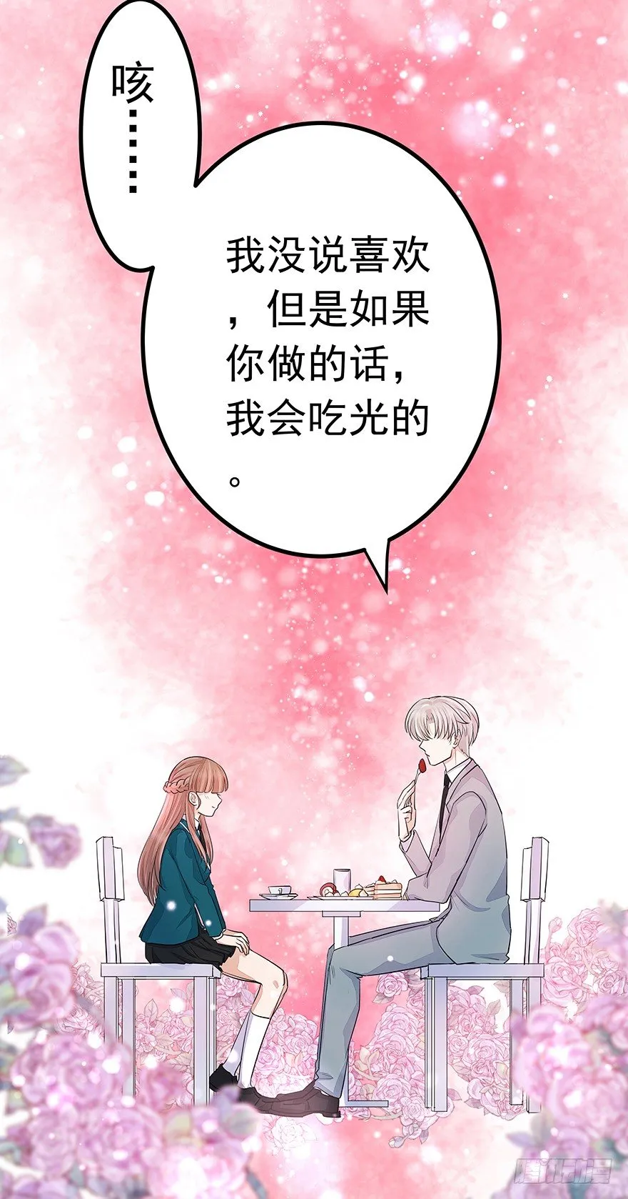 21 第40页
