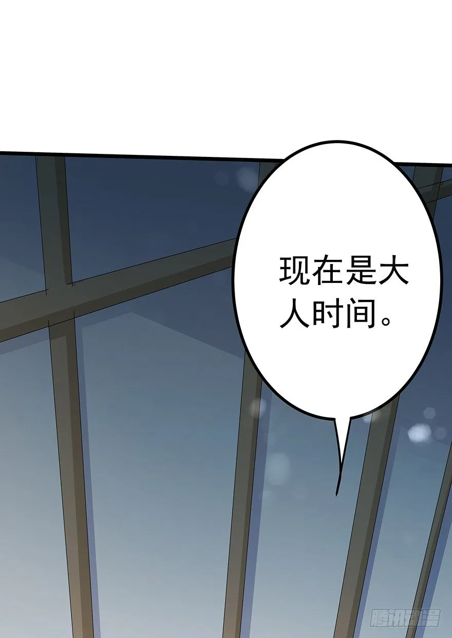 21 第56页
