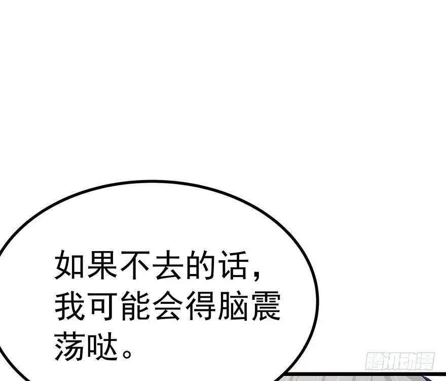 20 第6页