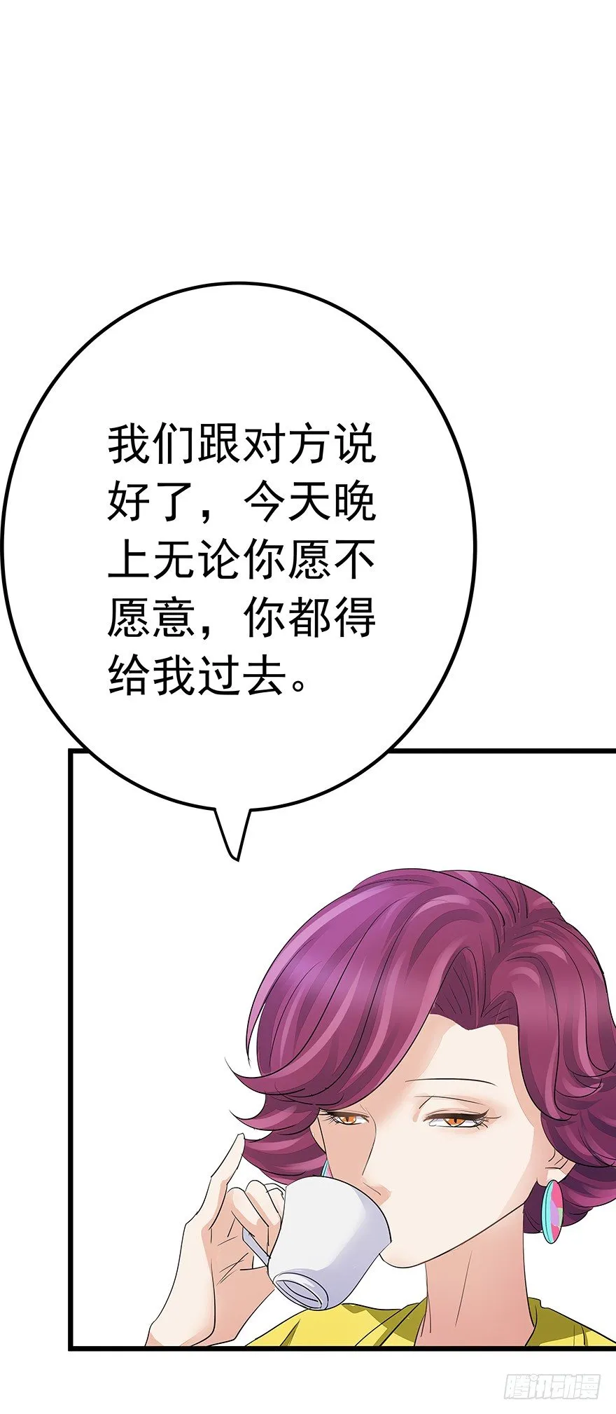 2 第10页