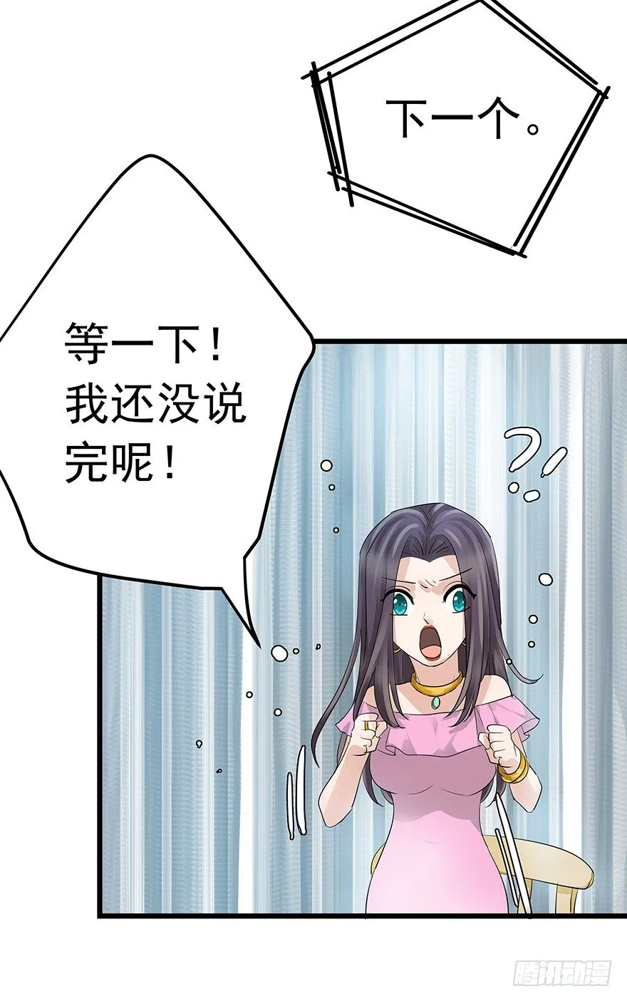 3 第16页