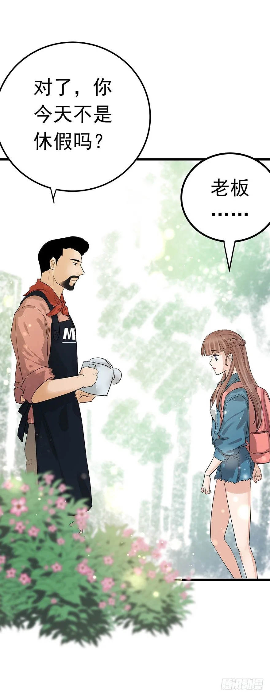 4 第30页