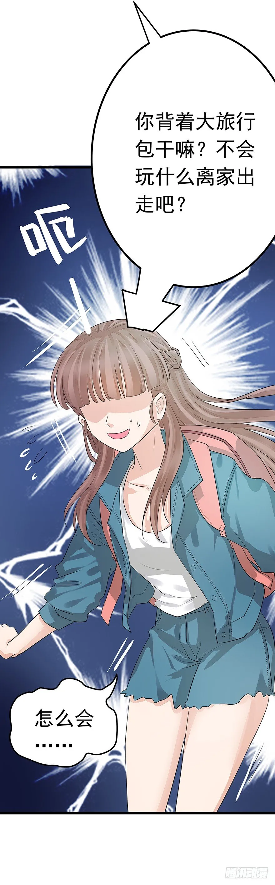4 第33页