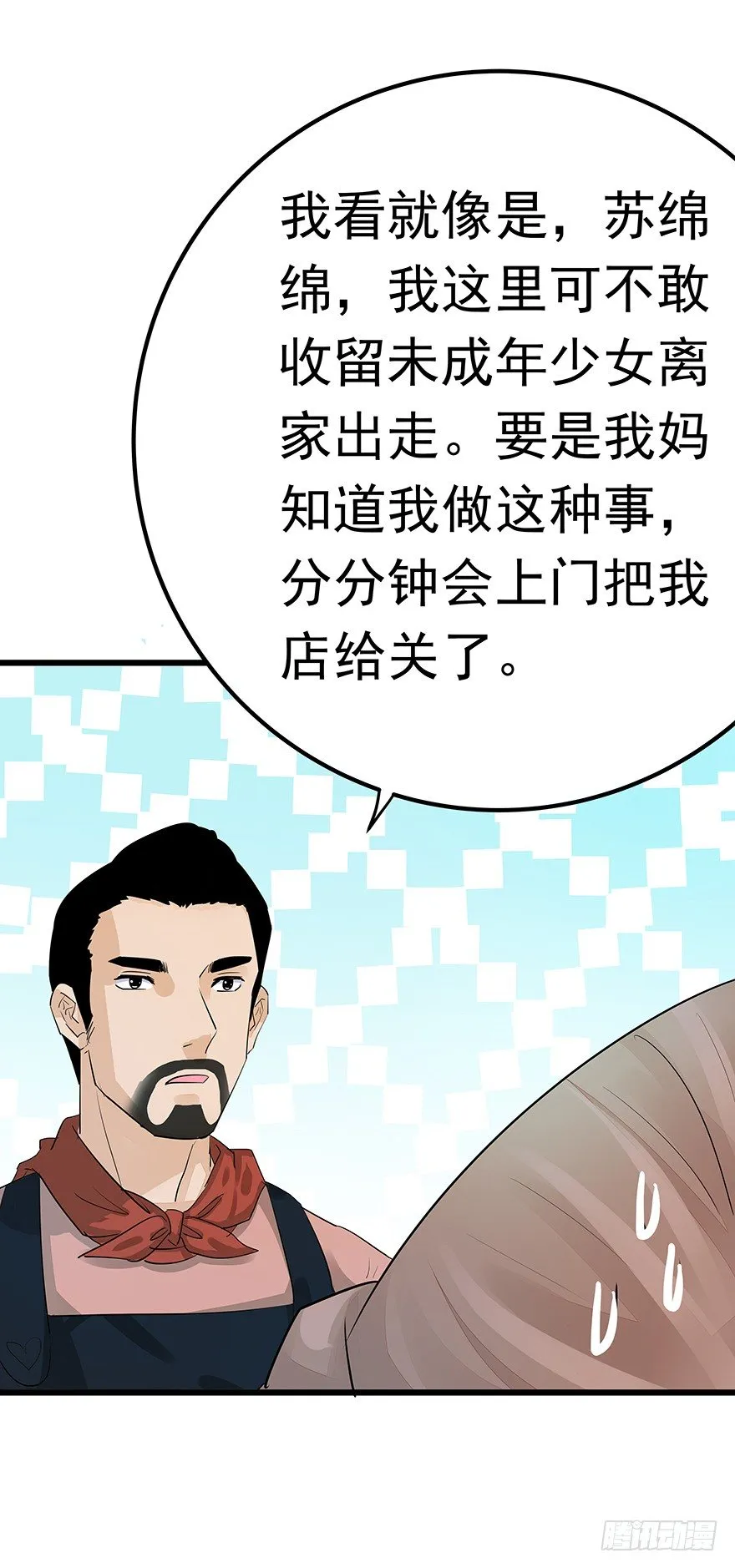 4 第34页