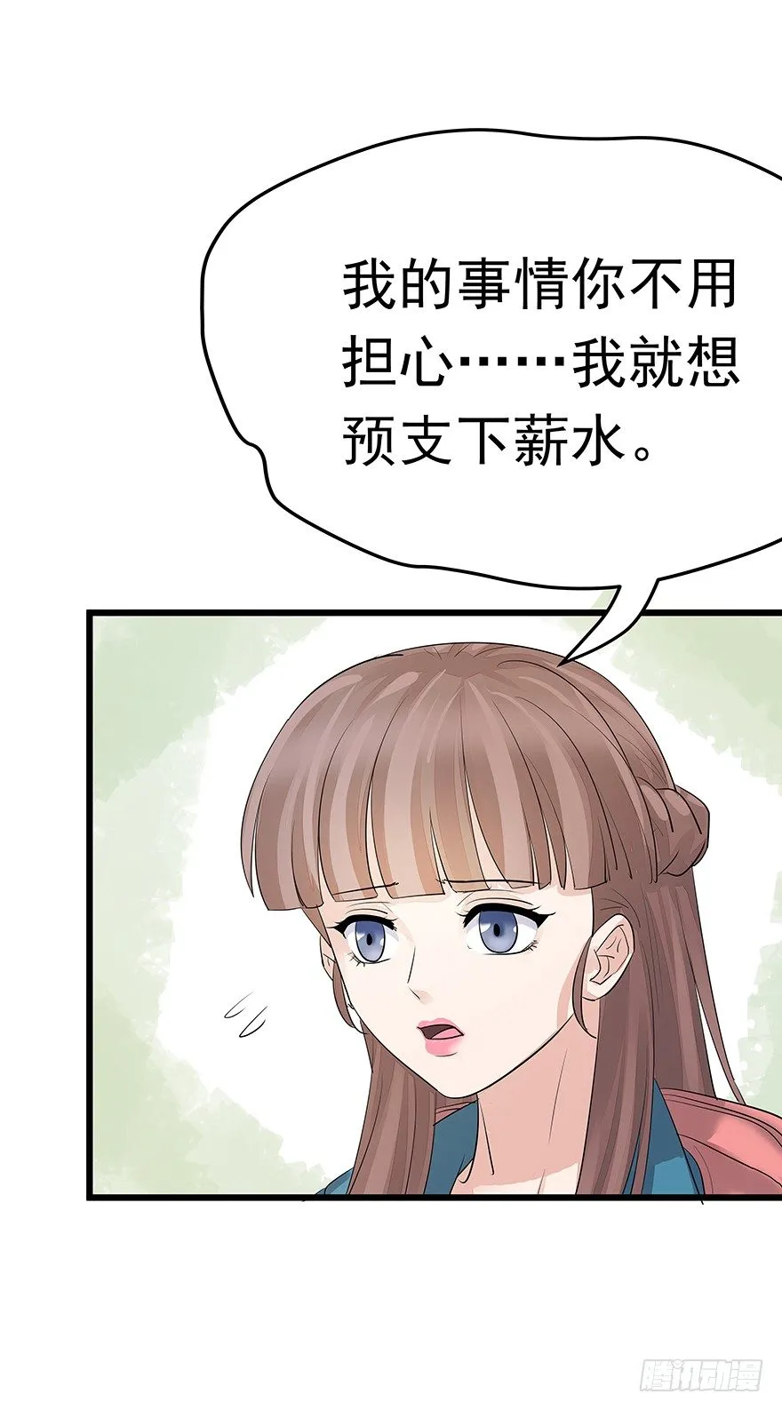 4 第36页