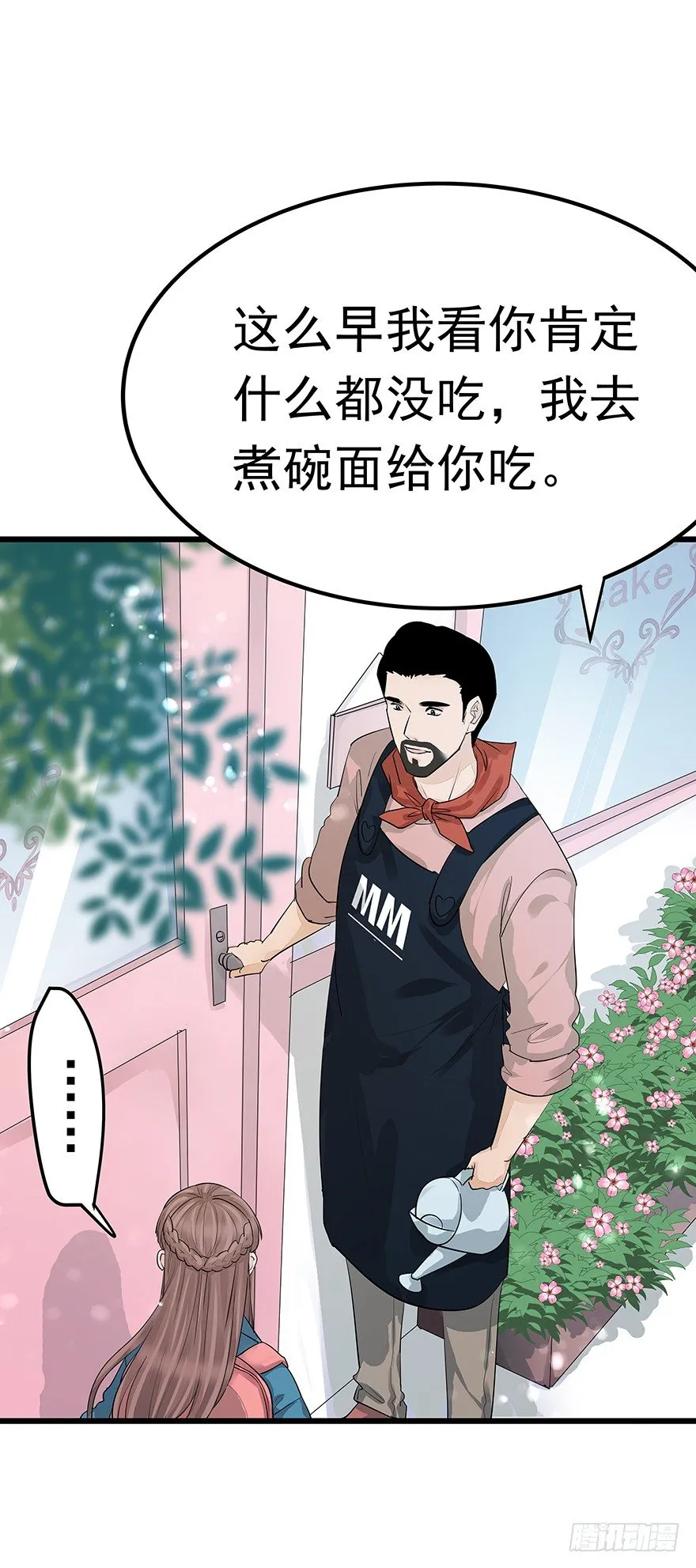 4 第38页