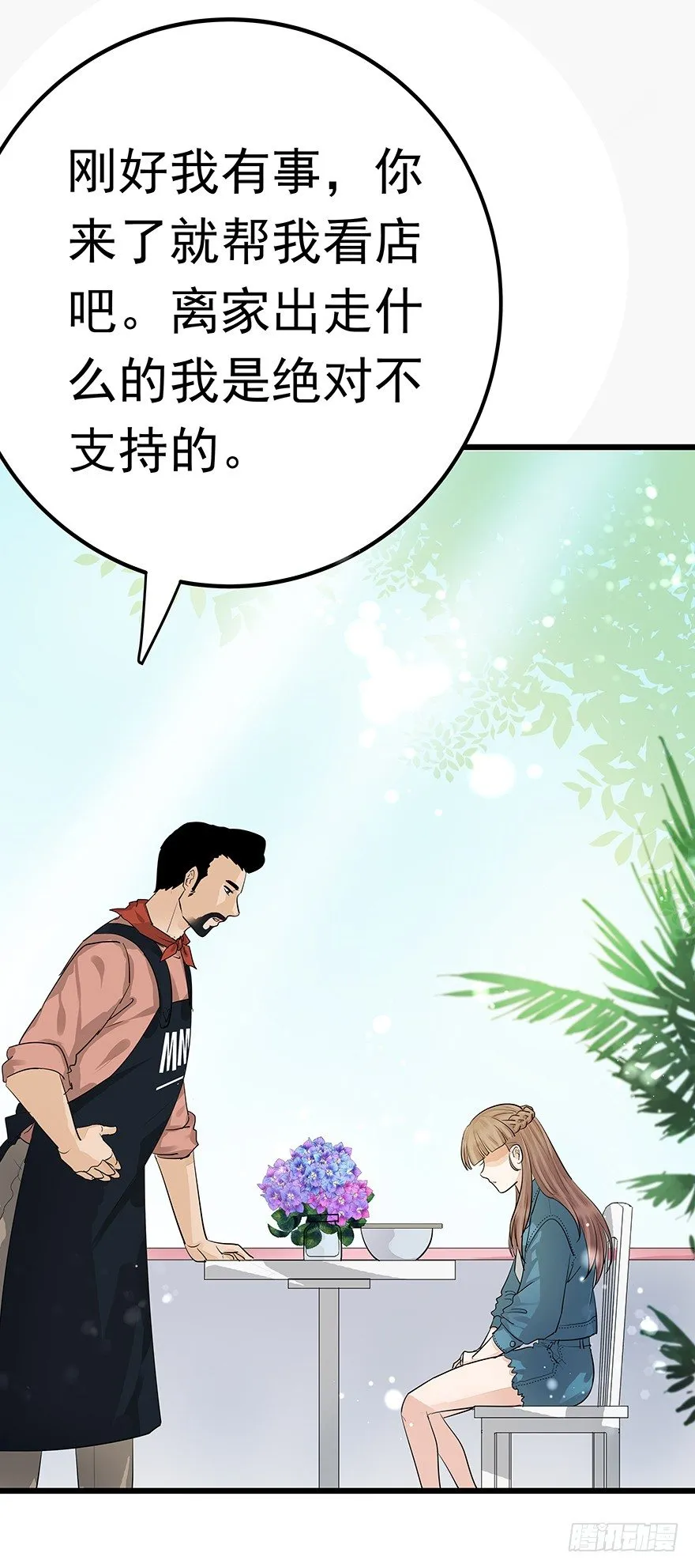4 第40页