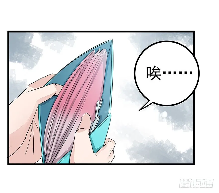 4 第42页