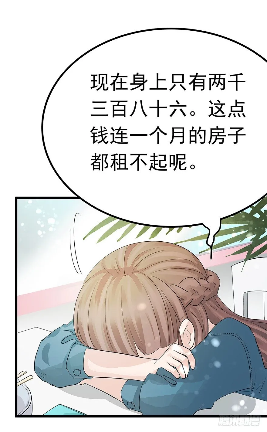 4 第43页