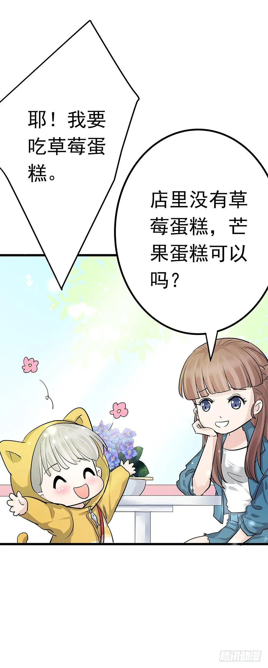 4 第48页