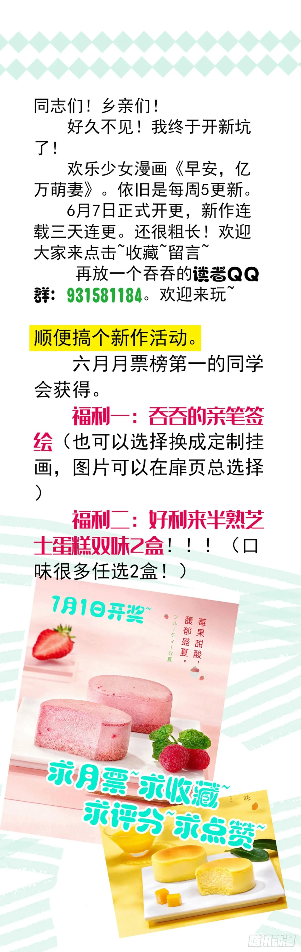 4 第49页