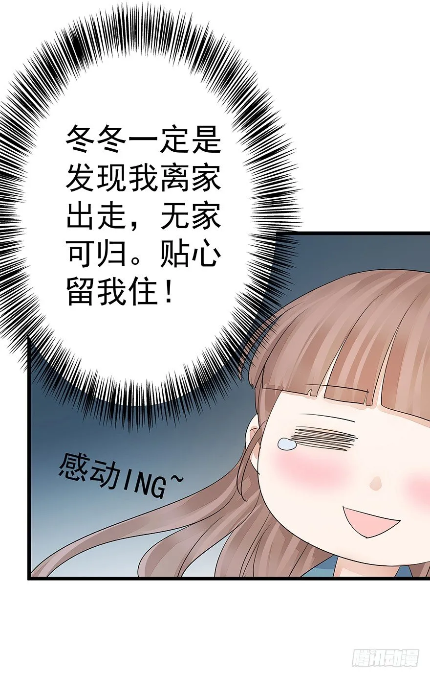 5 第40页