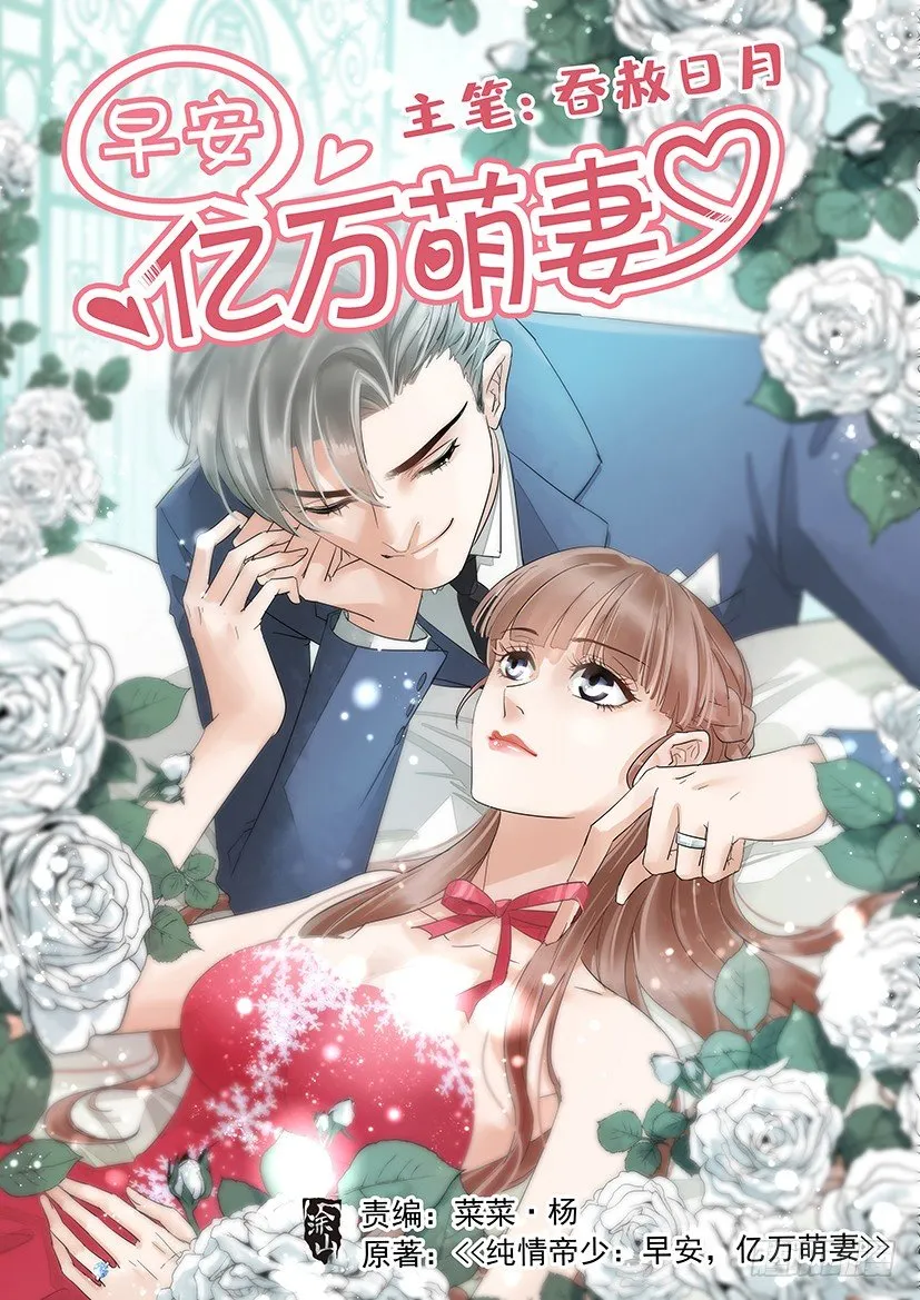 6 第1页