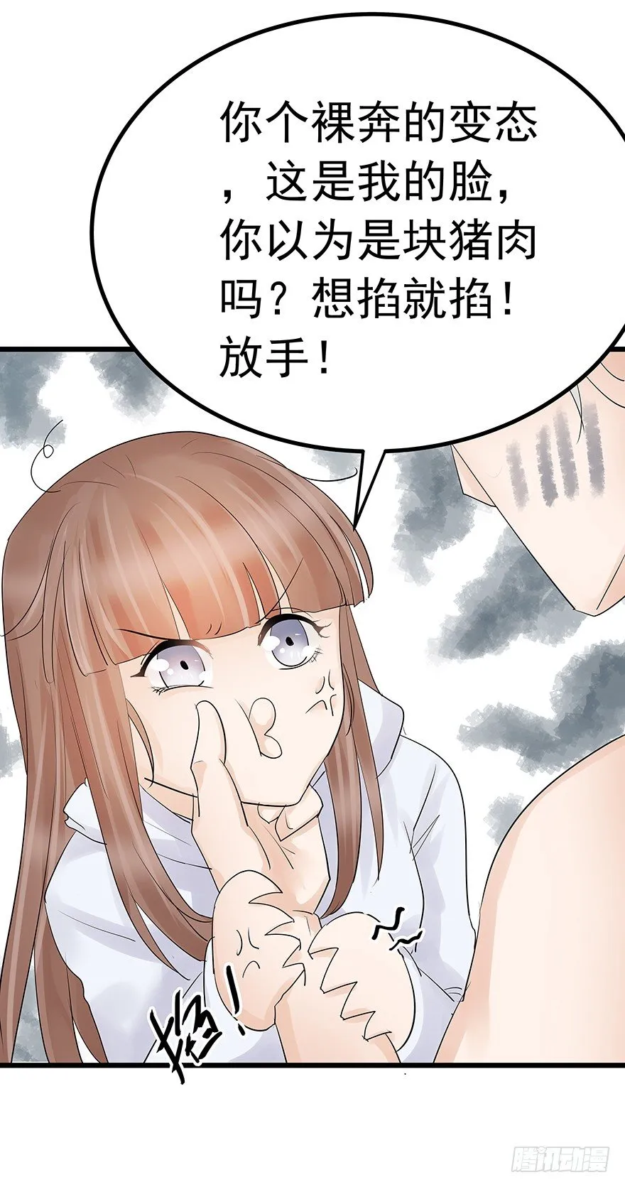 6 第12页