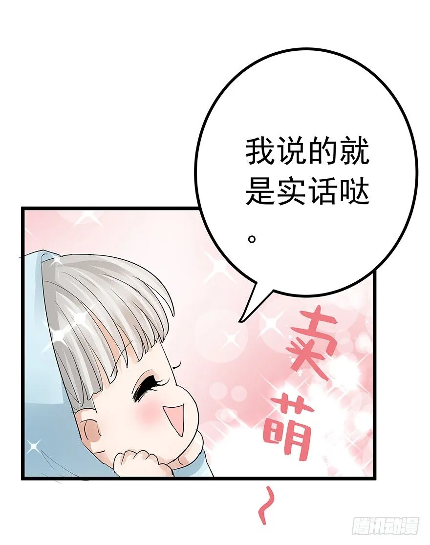 6 第31页