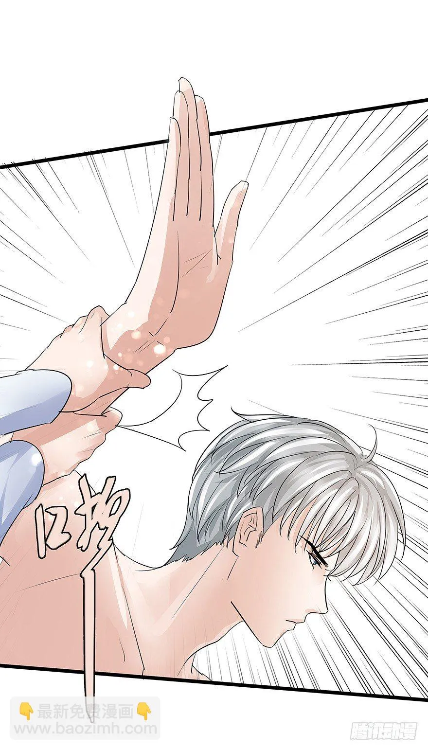 6 第34页