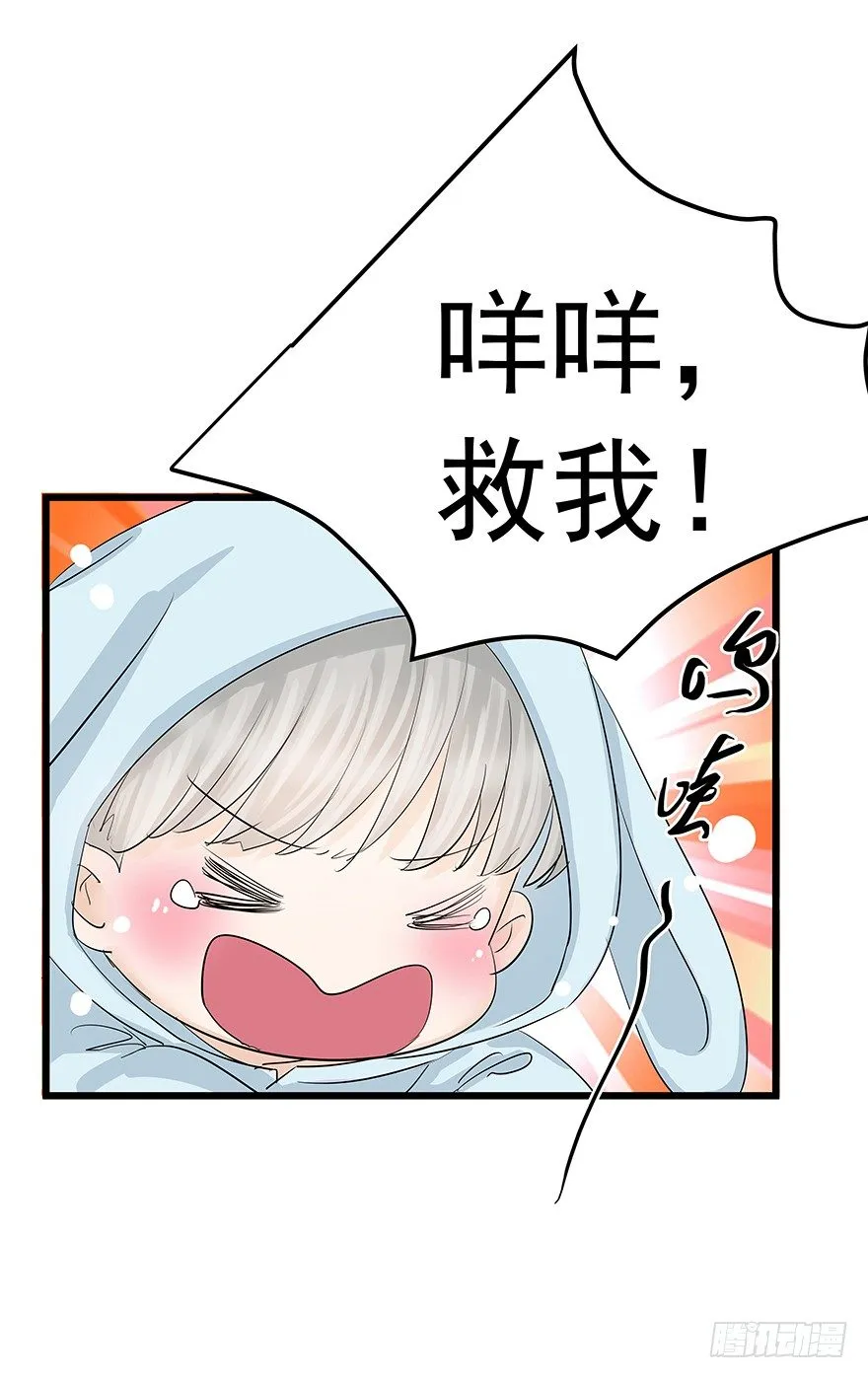 6 第38页