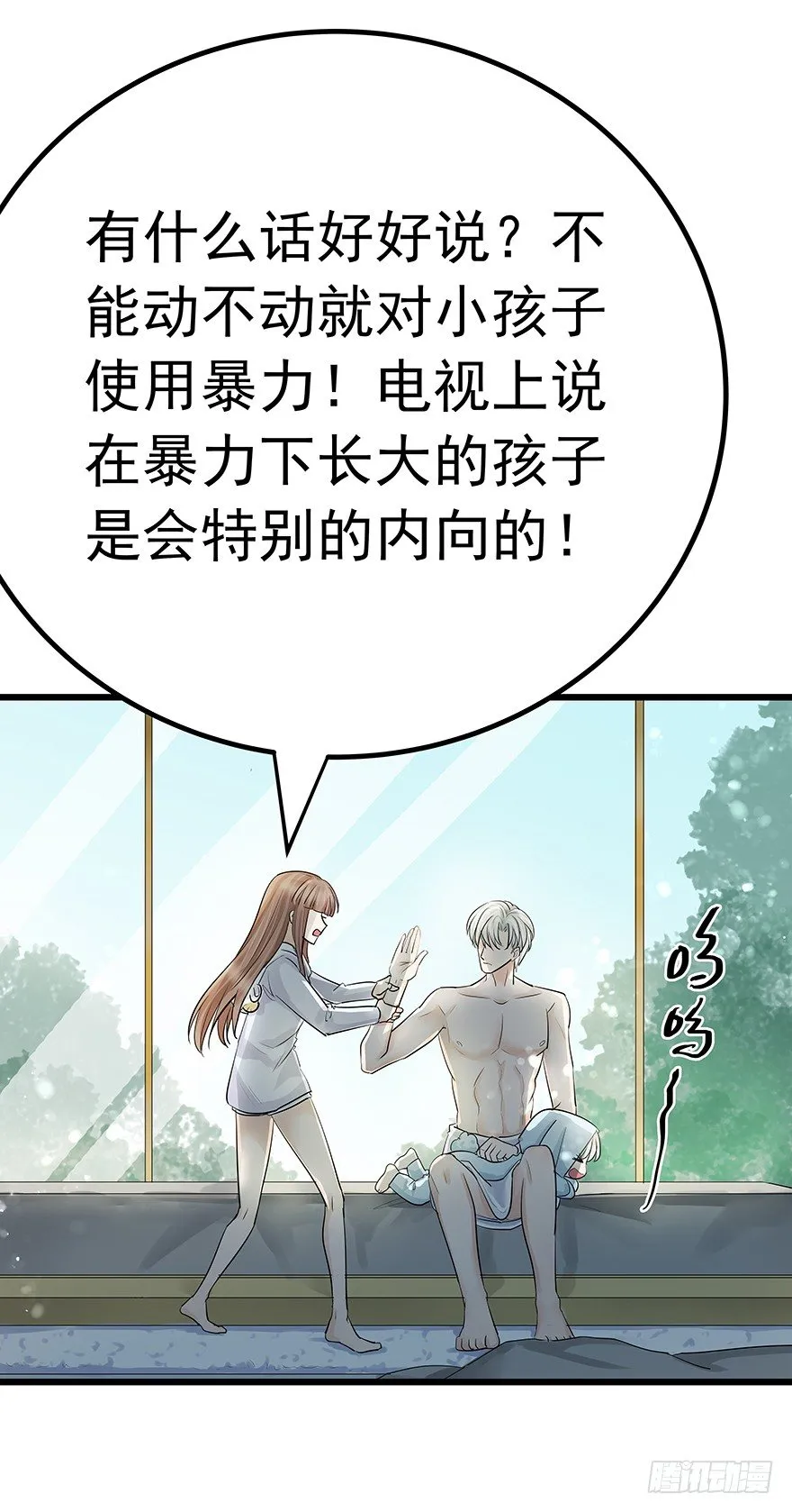 6 第39页