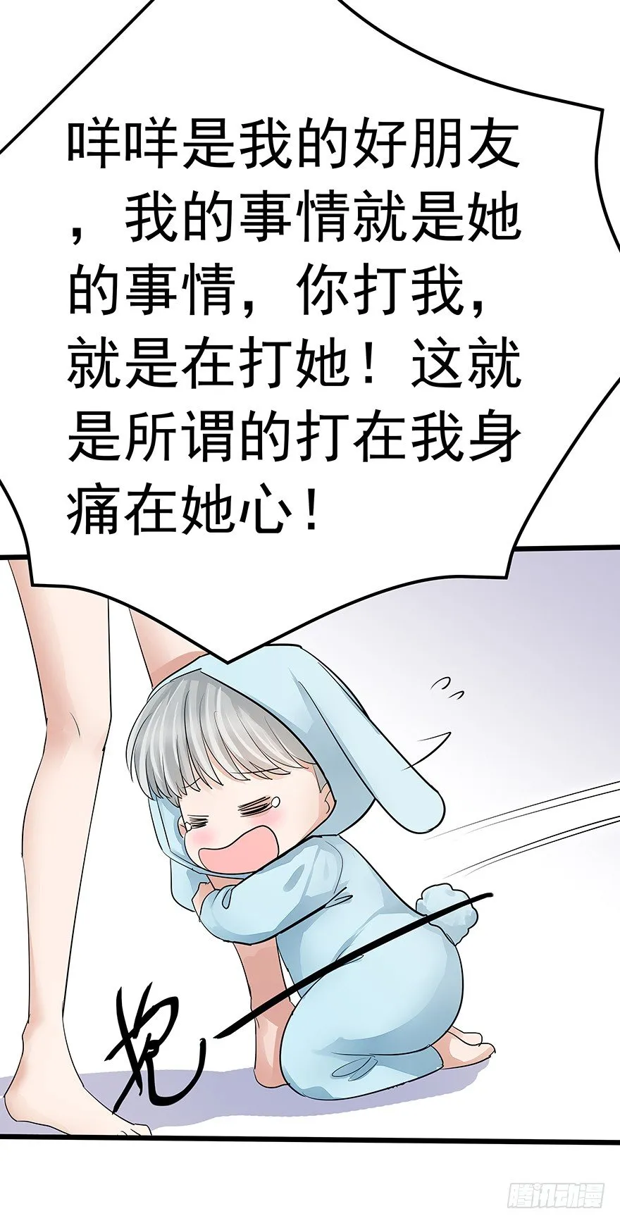 6 第41页