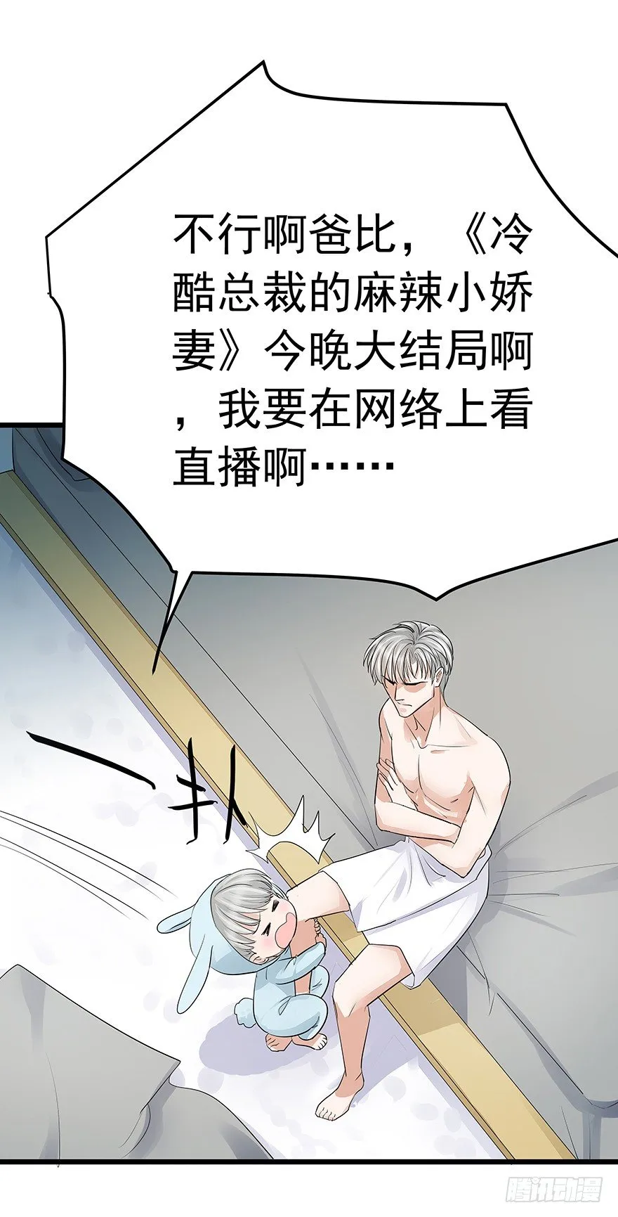 6 第43页