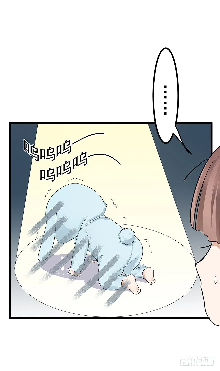 6 第45页