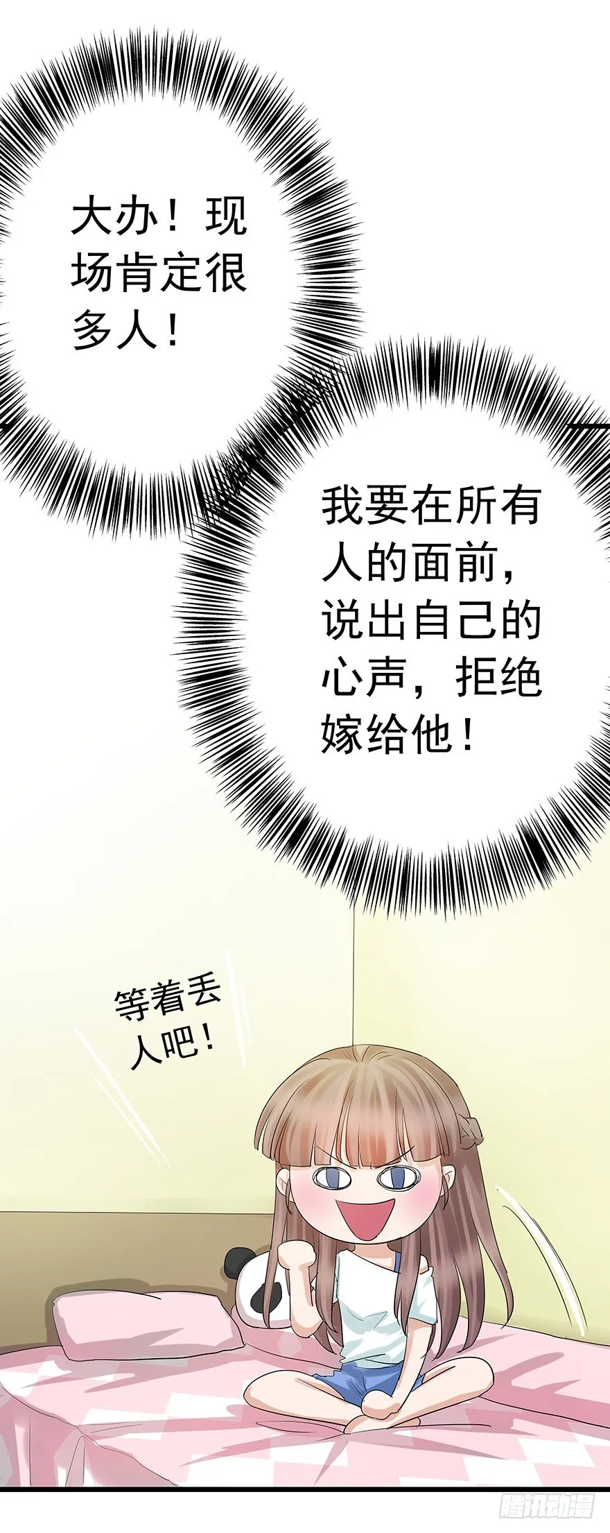 7 第29页