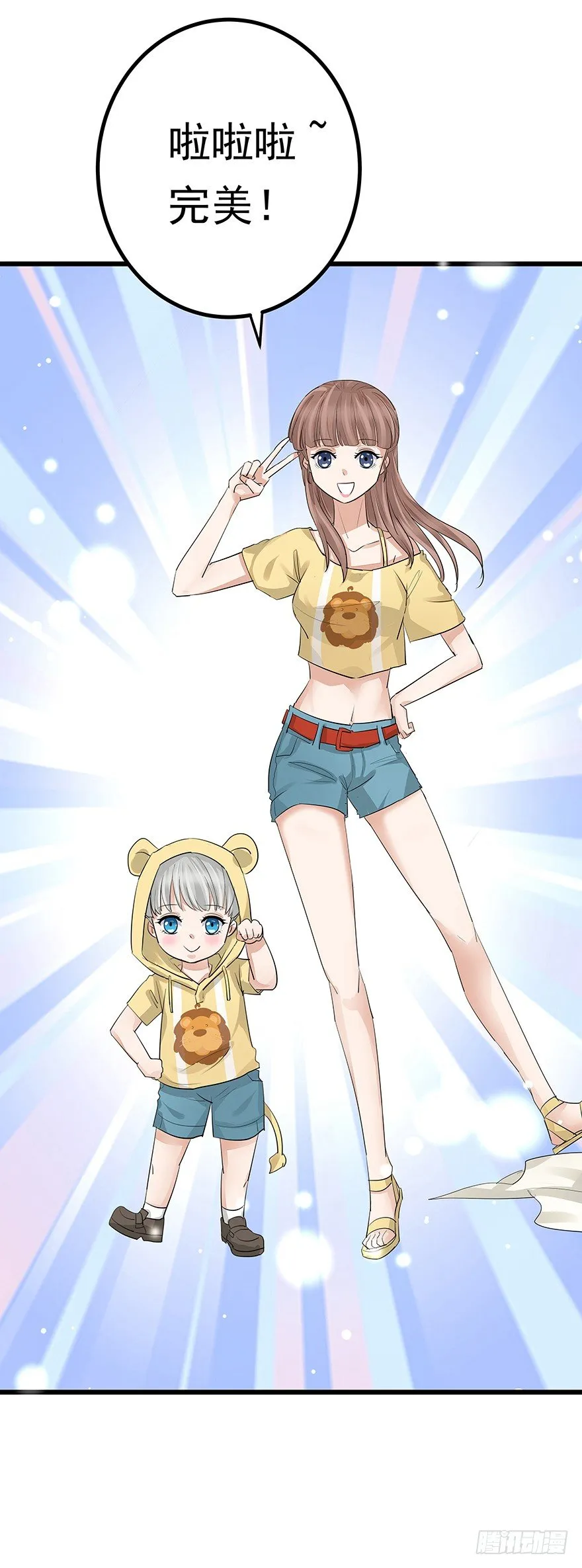 8 第29页