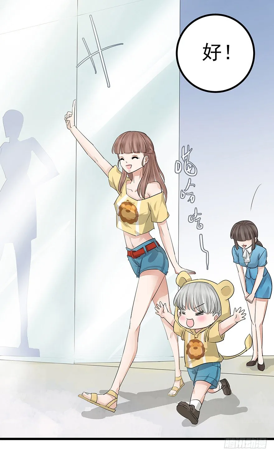 8 第31页