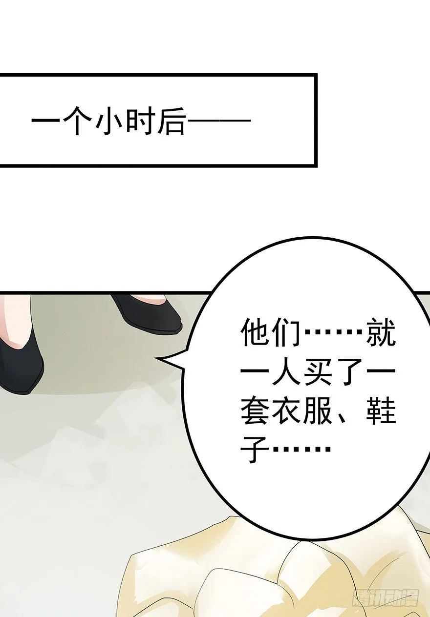 8 第32页