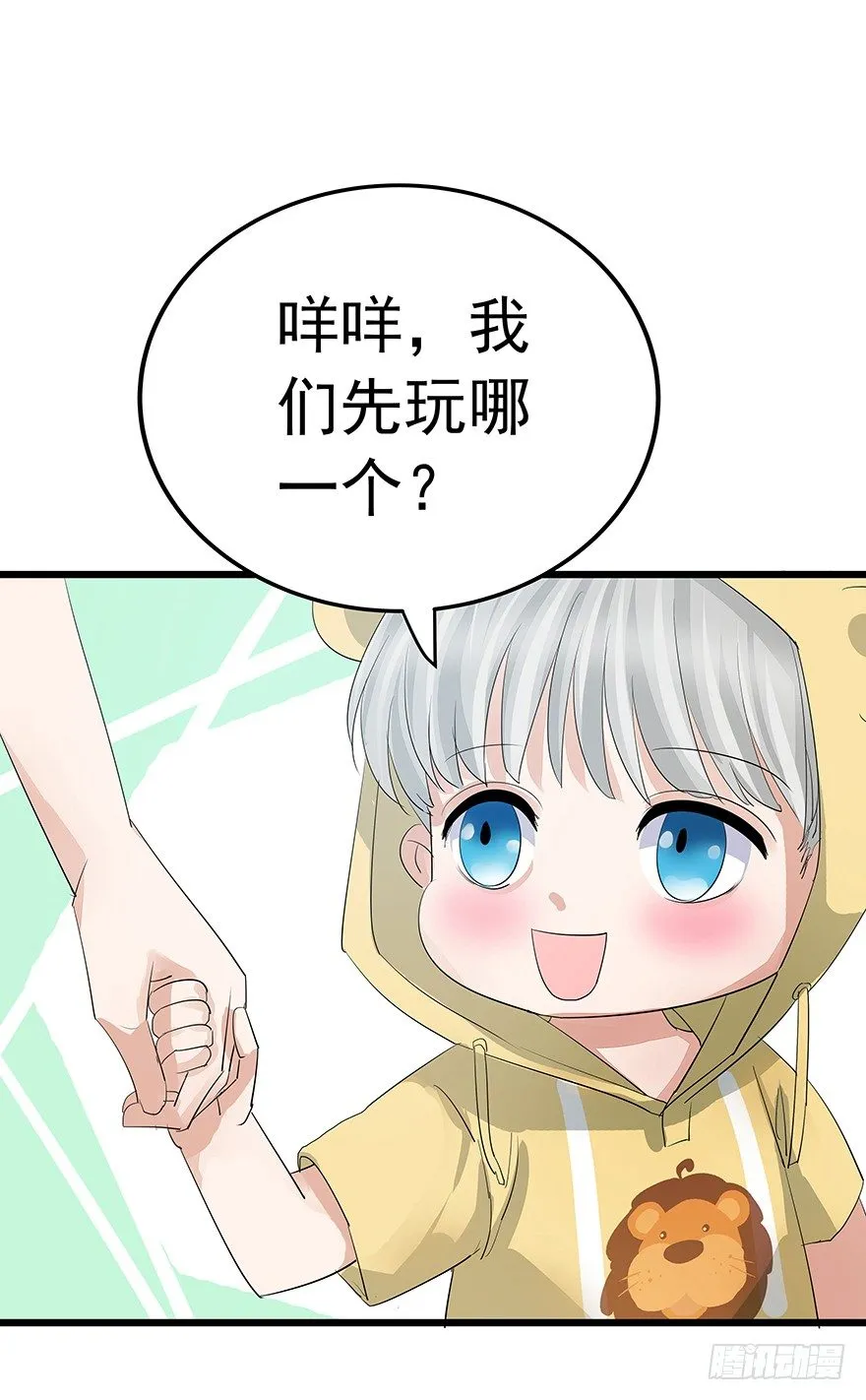 8 第52页