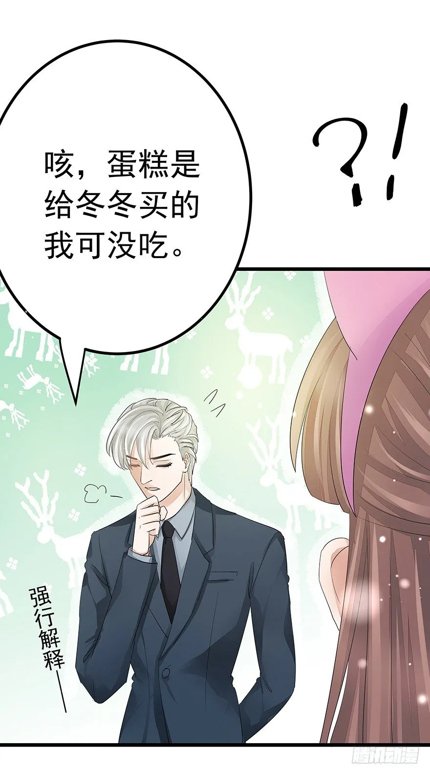 9 第25页