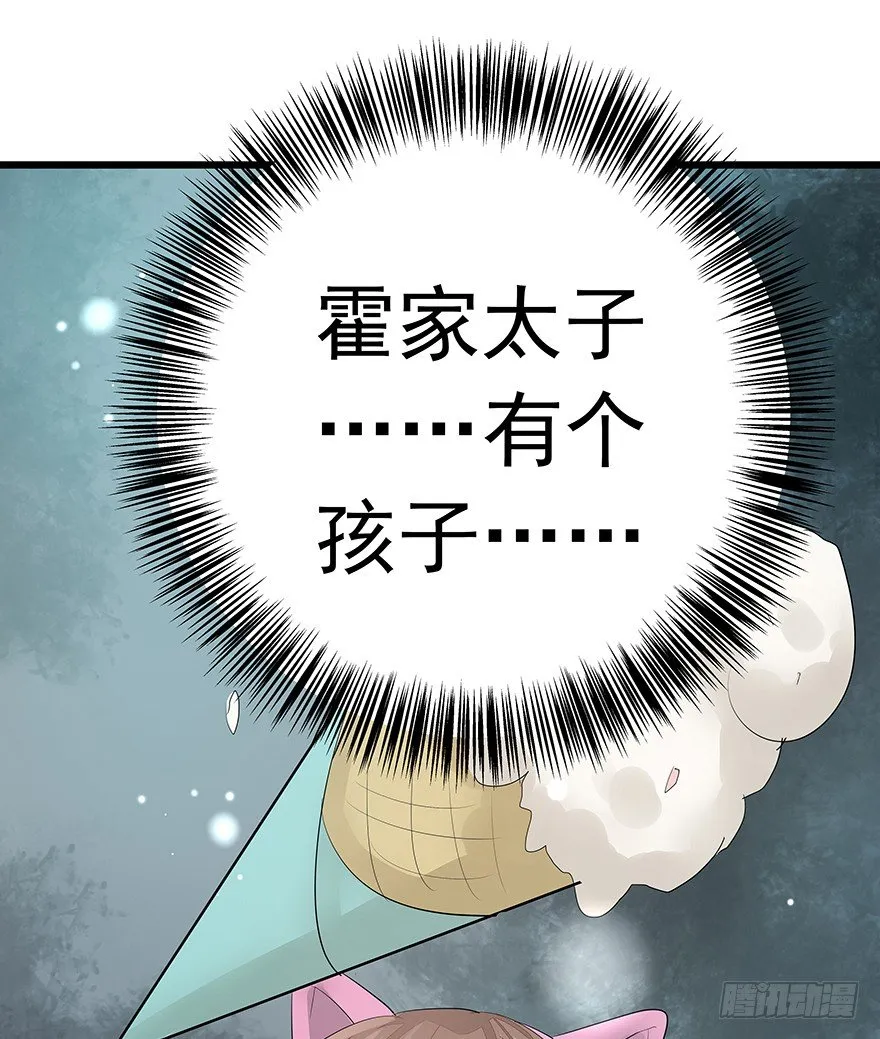 9 第61页