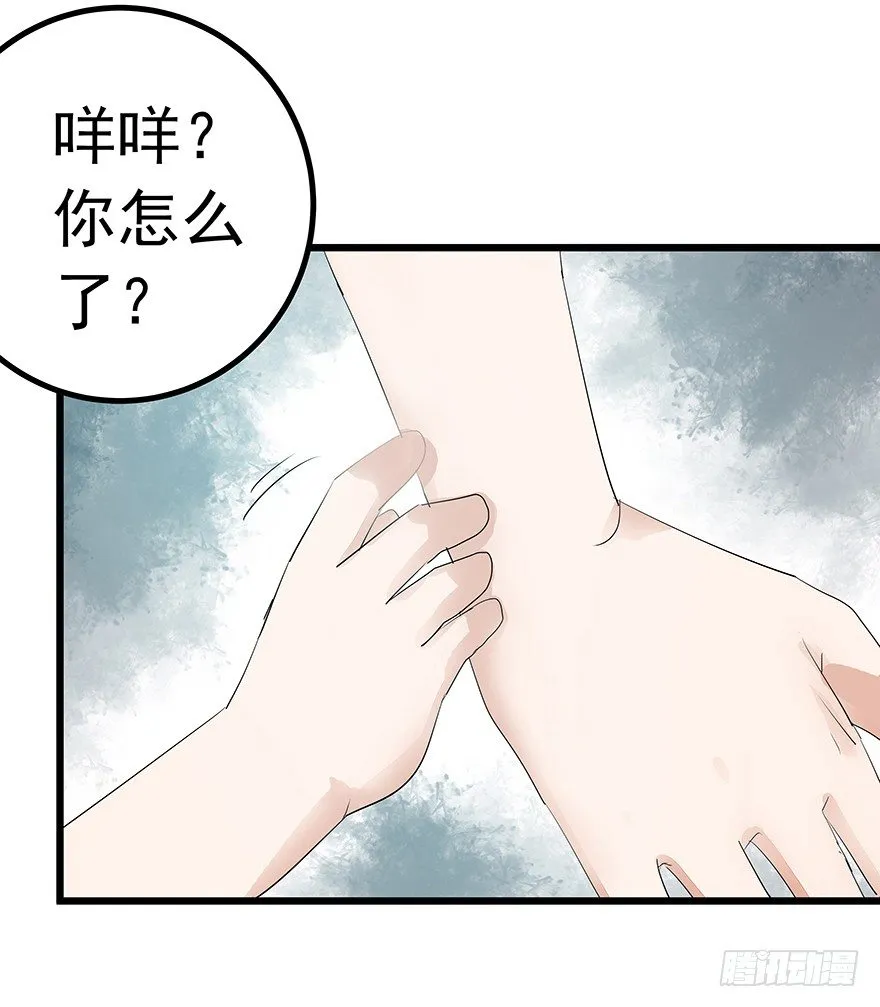 9 第64页