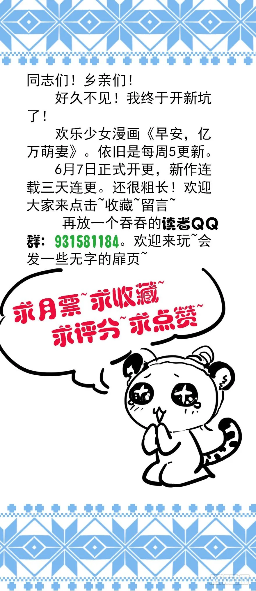 9 第65页