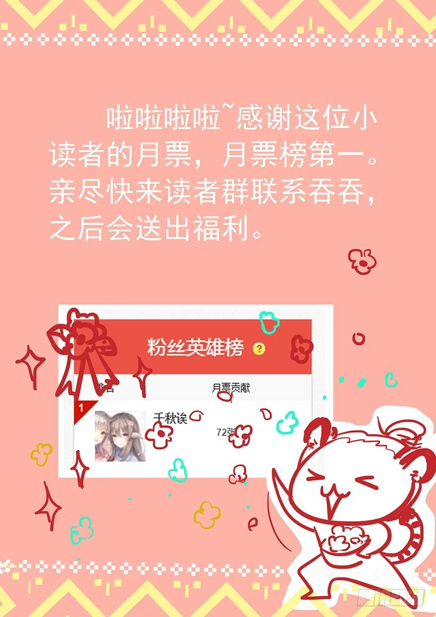 9 第66页