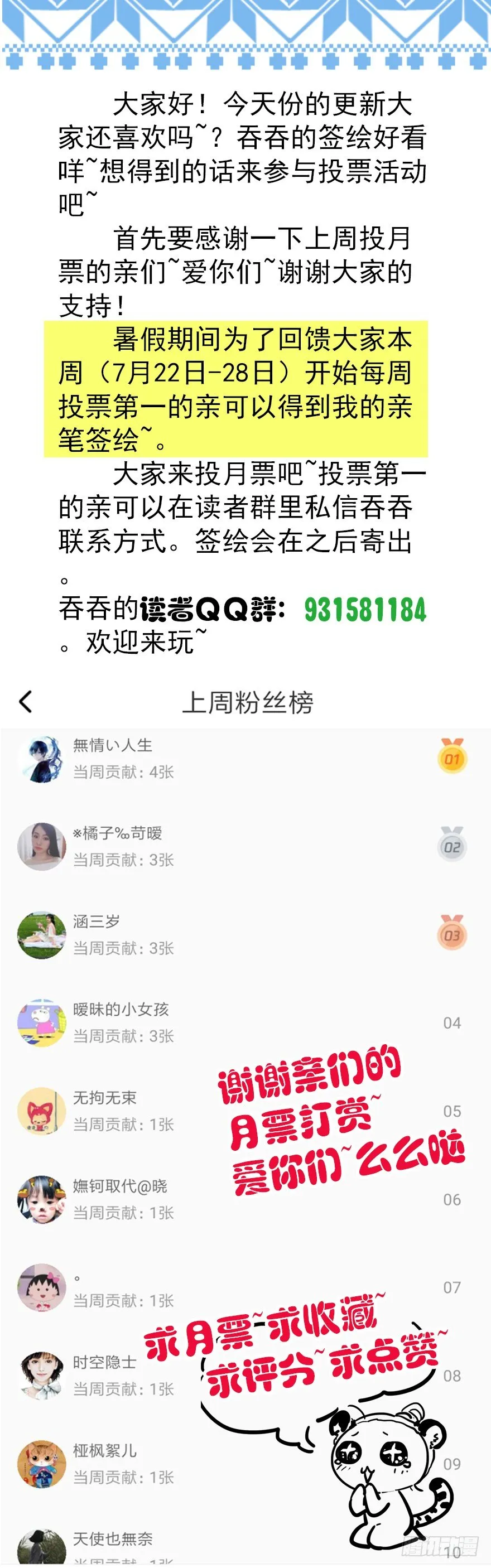 10 第59页