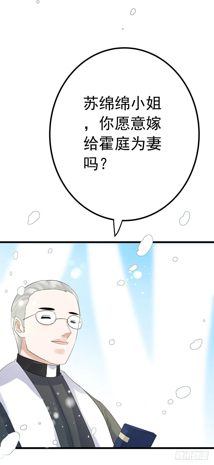 11 第19页