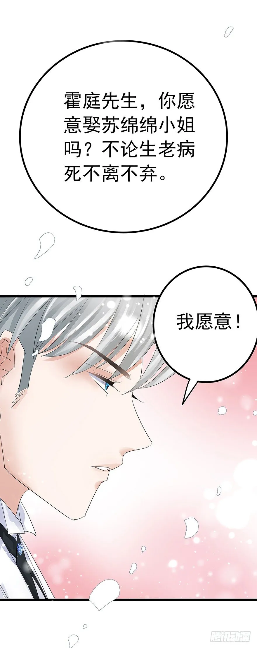 11 第25页