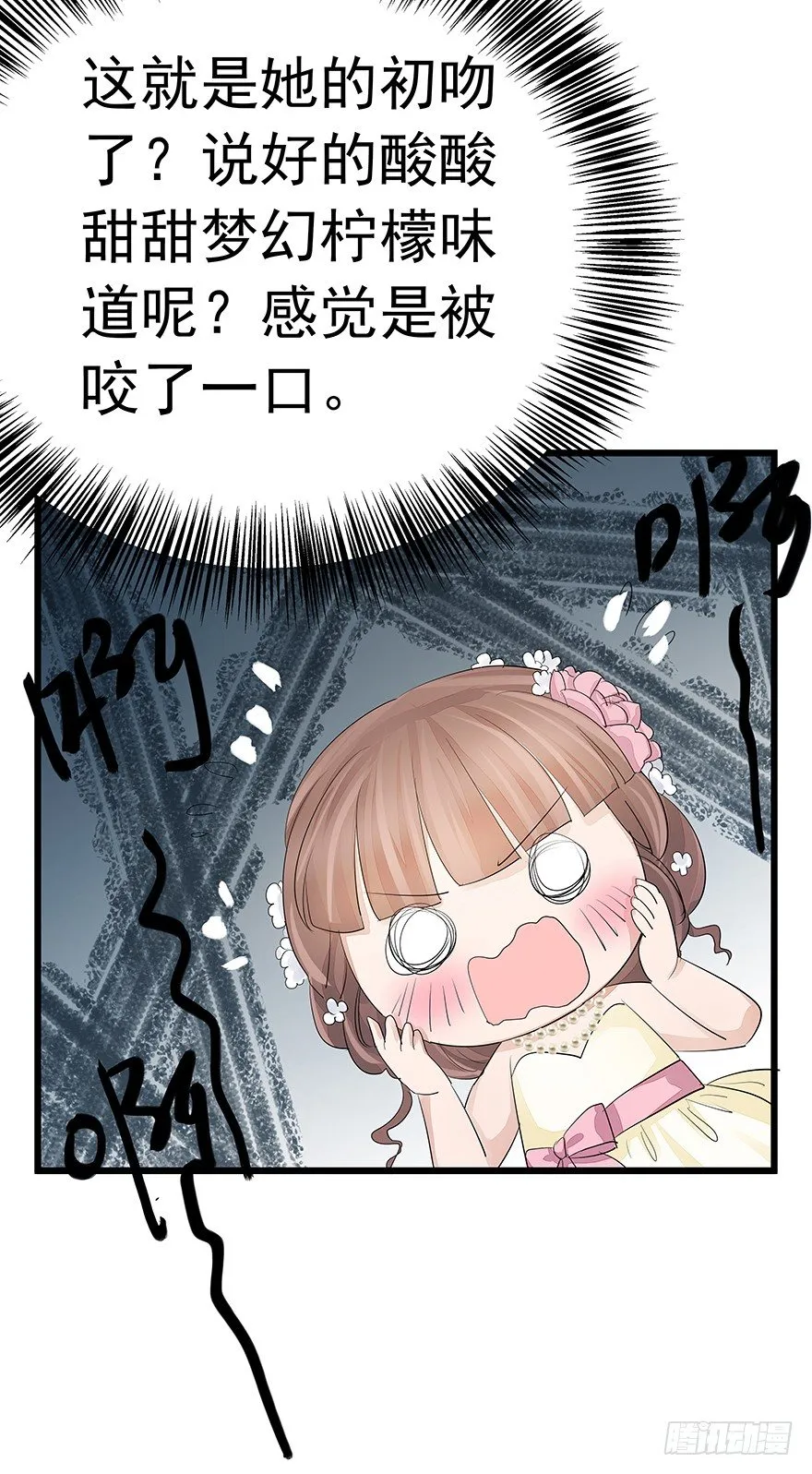 11 第34页
