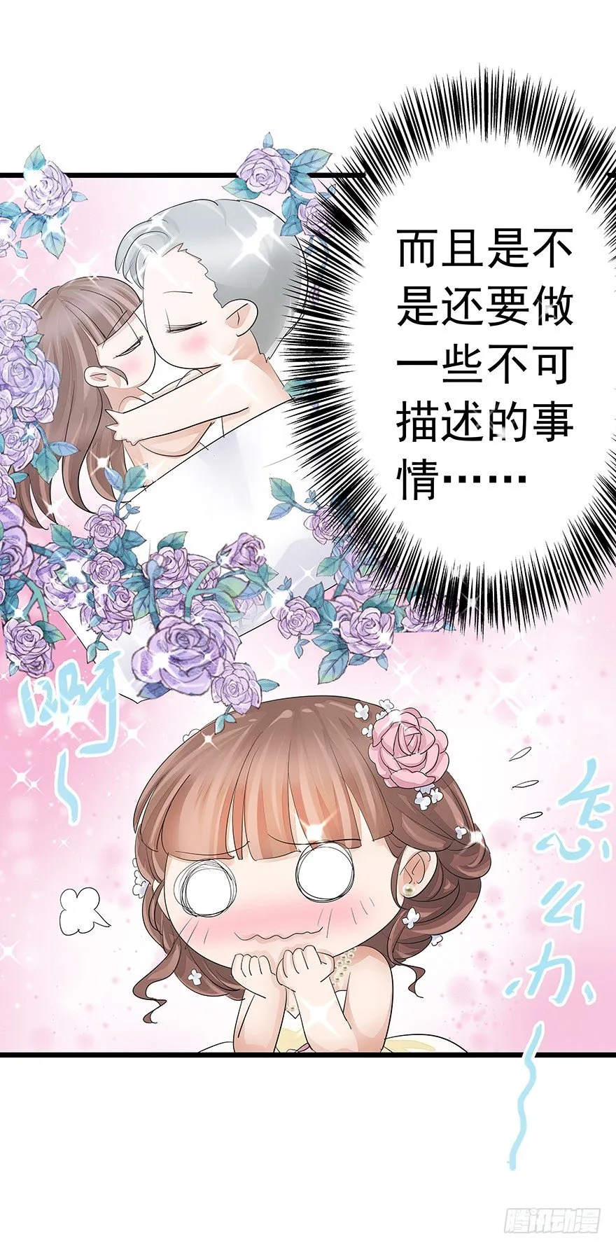 11 第43页