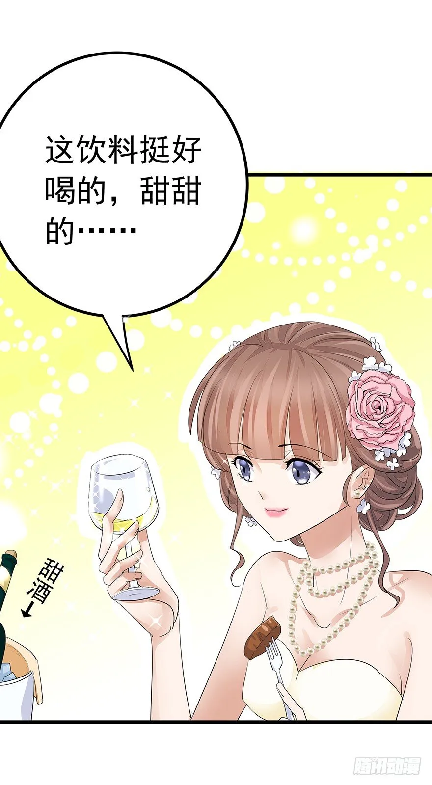 11 第46页