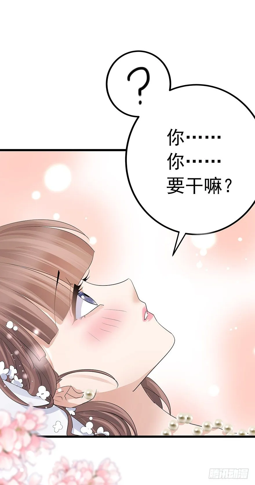 12 第7页