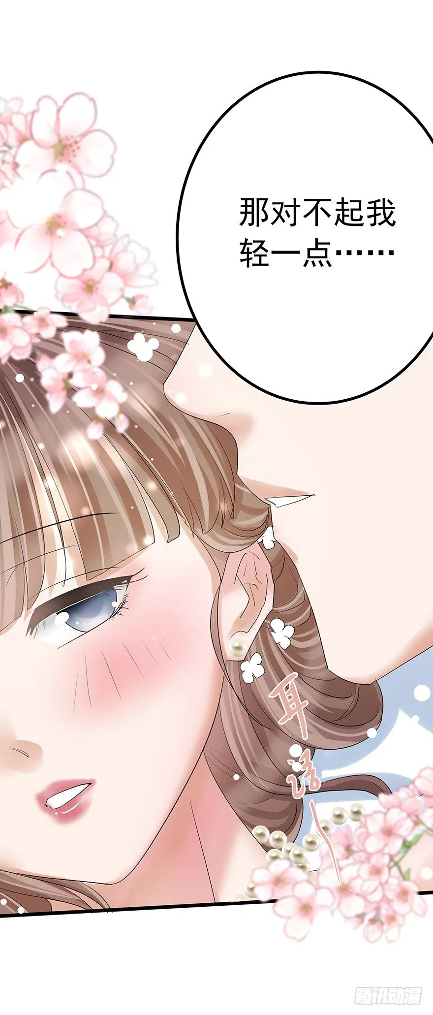 12 第14页