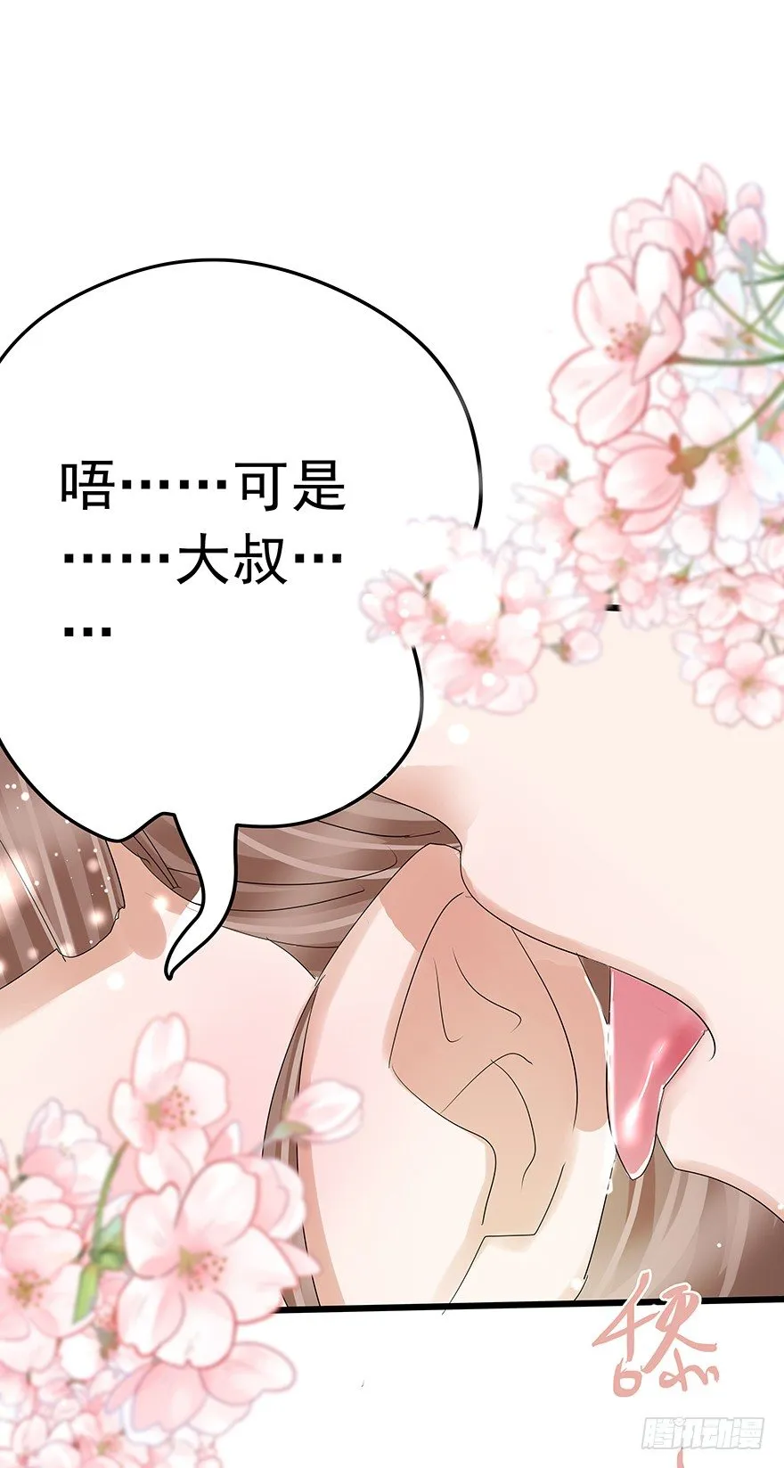 12 第15页