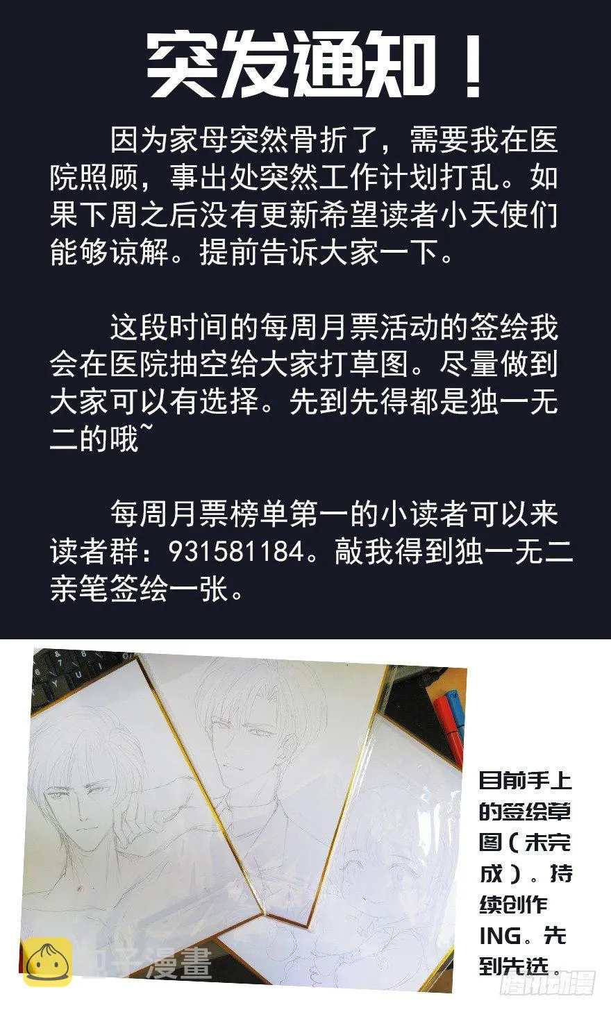 12 第31页